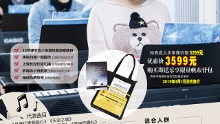 知音成人乐享课