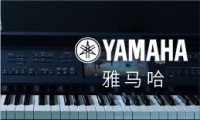雅马哈